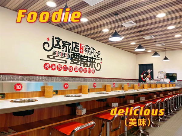 旋转火锅茄子视频H网站厂家