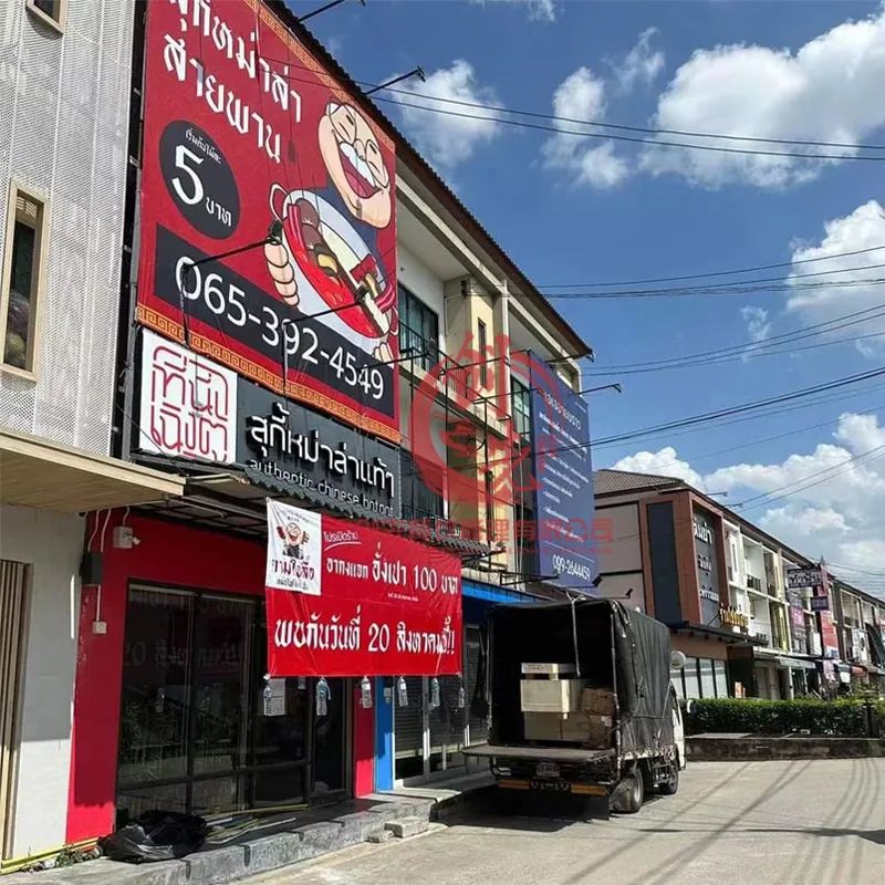 火到泰国的旋转小火锅