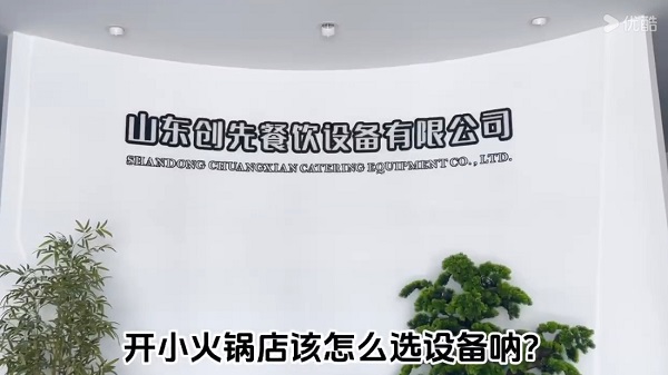 旋转茄子视频H网站厂家