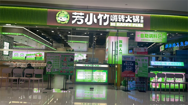 涮烤一体茄子视频H网站厂家