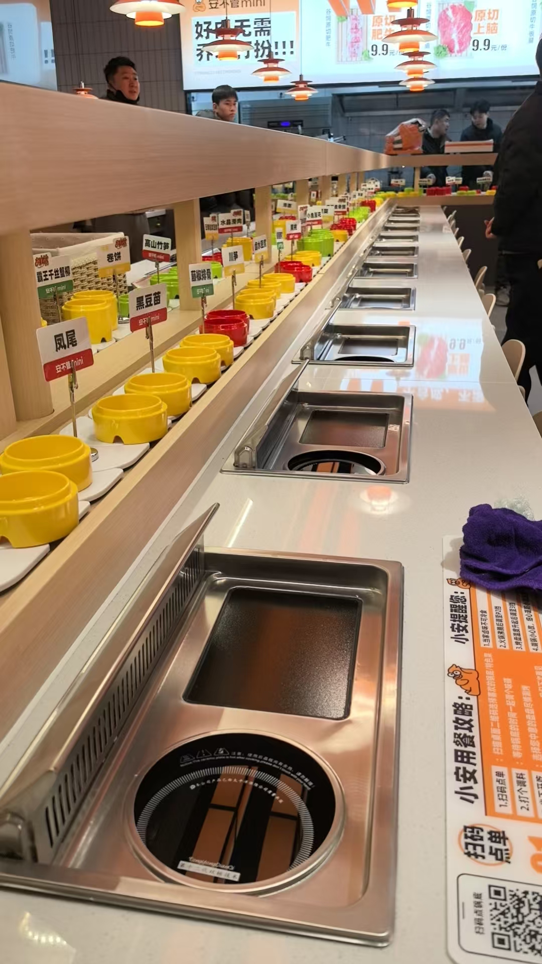 涮烤一体定制茄子视频H网站