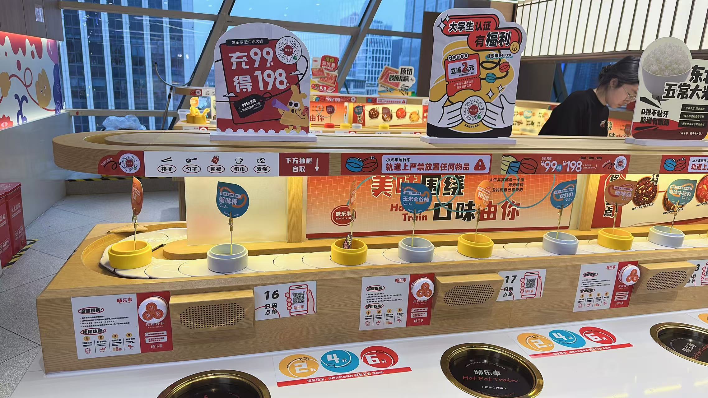 回转寿司茄子视频H网站